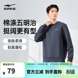 鸿星尔克卫衣男春季圆领男士长袖上衣舒适潮流休闲跑步套头衫下摆收束衣服