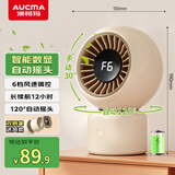 澳柯玛风宝usb小风扇/充电电风扇桌面风扇/电风扇小型台式电扇/宿舍户外家用迷你便携小电扇4000毫安