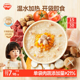 秋田满满宝宝辅食粥150g猪肉红枣南瓜 婴儿外出开袋即食非冲冲粥 营养早餐