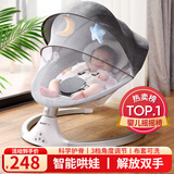 优乐博（ULOP）婴儿玩具0-1岁宝宝摇椅哄娃神器电动摇摇椅新生儿见面礼物满月 婴儿用品哄睡摇篮摇摇床【灰色】 [热卖TOP1] 哄睡神器婴儿摇摇椅