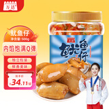 万达原味鱿鱼仔500g 即食墨鱼仔休闲零食海鲜小吃罐装海味鱿鱼干