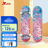 特步（XTEP）儿童滑板双翘板男女专业款青少年初学者【中小学滑板课程必备】