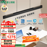雷士（NVC）凌月led一字长条符合国AA照度与均匀度标准餐厅餐桌吧台餐吊灯