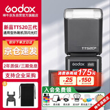 神牛TT520III热靴机顶闪光灯 兼容佳能尼康索尼相机外拍闪光离机热靴闪光灯 通用型 （带引闪器）