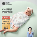 贝肽斯婴儿防惊跳睡袋包巾夏季单层新生儿襁褓包被宝宝睡觉神器 兔语M