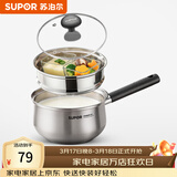 苏泊尔（SUPOR）304不锈钢奶锅0涂层安全健康婴儿辅食锅不粘锅家用一人食汤锅煮粥 304不锈钢奶锅【带蒸格】 16cm