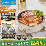 美的（Midea）电饼铛 0涂层304不锈钢 电饼档家用63mm加深煎饼锅烤肉锅烙饼锅 煎烤机电炒锅电火锅 JKC3470新品