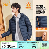 361°羽绒服男秋冬季新款轻薄款外套短款保暖连帽运动内胆652544302D-5