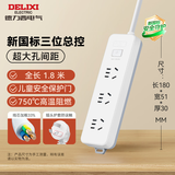 德力西(DELIXI) 3C认证国标插座/插线板/插排/排插/拖线板/插板/接线板 3位五孔总控开关 1.8米