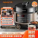 九阳（Joyoung）6L大容量电压力锅家用双胆全自动智能预约煲汤炖肉煮粥多功能Y-60C817电饭煲高压锅6-8人