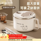 广意304不锈钢泡面碗学生上班族带盖饭盒大容量白色配筷勺小号GY1281