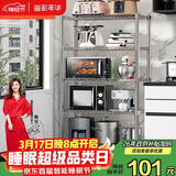 溢彩年华厨房置物架落地书架多层储物铁架子收纳杂物架微波炉架花架172S