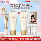 怡丽丝尔金管防晒SPF50+35ml+优悦活颜洁面145g防晒霜洗面奶护肤礼物女