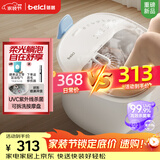 蓓慈(beici)泡脚桶杀菌足浴盆自动加热按摩理疗洗脚盆足浴桶送父母送长辈男女友生日礼物M1Pro