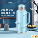 SIMELO施美乐盖塞304一体玻璃内胆保温瓶热水瓶暖水瓶开水瓶保温壶 明月典雅蓝 3.2L (304盖塞一体)