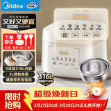 美的（Midea）电饭煲 3L家用电饭锅 316L不锈钢无涂层煮饭锅 2-3人多功能0涂层煲汤煮粥锅米饭锅MB-RE387S