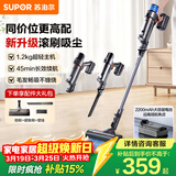 苏泊尔（SUPOR）吸尘器家用无线手持大功率轻量吸尘机车载吸尘器长续航宠物家庭适用C6 PURE