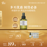 阿芙（AFU）极光光感玫瑰纯露125ml爽肤水喷雾化妆护肤保湿水