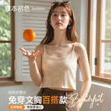 草本初色吊带背心女带胸垫免穿文胸夏季百搭性感蕾丝可外穿内搭打底上衣