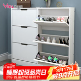 雅美乐超薄鞋柜门口入户柜 翻斗鞋柜收纳柜一体靠墙 楼道家用封闭式鞋架