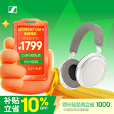 森海塞尔（Sennheiser）【焕新补贴】MOMENTUM 4无线耳机 大馒头4主动降噪 头戴式耳机 白色 礼物