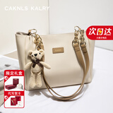 CAKNLS&KALRY奢侈品牌女包新款包包女款单肩包斜挎托特包情人节生日礼物送女友 米白色(链条款) 纪念日生日礼物送女友老婆礼盒装