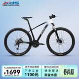 喜德盛山地自行车英雄600油压碟刹X6铝合金车架27.5轮径27速变速 暗夜雅白15.5寸(身高155-170)