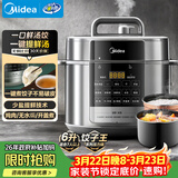 美的（Midea）饺子王电压力锅6L家用电锅全自动智能预约饭煲无水焗双胆开盖火锅高压锅MY-E6910(6-8人)京东