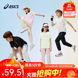 亚瑟士童装春夏季男女儿童舒适防蚊裤轻薄防晒裤百搭运动裤 黑色 140 cm