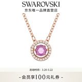 施华洛世奇（SWAROVSKI）女神节礼物Una跳动的心项链女吊坠轻奢小众送女友女士老婆女 紫色跳动的心5620551