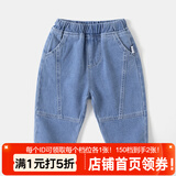 嘟嘟家男童牛仔裤春装潮儿童洋气裤子春季宝宝休闲裤女童时尚百搭长vip 浅牛仔蓝 90