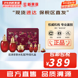 后（The history of Whoo）后天气丹套装花献华泫水乳霜精华眼霜套盒皇后套装女礼盒护肤品 后津率享水乳霜7件套紧致修复