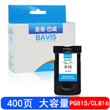 巴威适用 佳能PG815 CL816墨盒 MP288 MP236 259 IP2780墨盒 CL-816大容量彩色