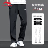 李宁（LI-NING）运动裤男款舒适百搭运动长裤休闲速干凉爽透气平口运动裤子男