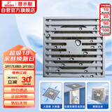 潜水艇（Submarine）TK50-10 铜镀铬镜面防臭地漏 淋浴大排量四防地漏50管径