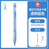 樱花（SAKURA）新品透明涂卡笔2b自动铅笔答题卡考试国考专用铅笔中考高考文具