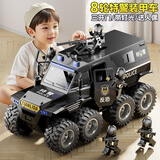 鑫思特（XST）儿童玩具车警察装甲车男孩3到6岁大号特警公安小汽车模型生日礼物