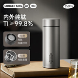 炊大皇纯钛保温杯商务钛杯茶水分离钛杯男女士礼品水杯子 深空灰350ml