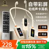 好牧人无线直播声卡耳机话筒一体机直播设备全套装网红抖音主播带货唱歌k歌手机专用挂脖式蓝牙耳麦耳返