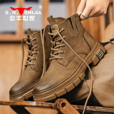 公牛世家【张若昀同款】马丁靴男2026秋冬新款高帮靴子休闲百搭工装鞋子