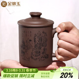 金镶玉 宜兴紫砂杯原矿紫泥大容量水杯子茶具办公杯泡茶杯±450ml