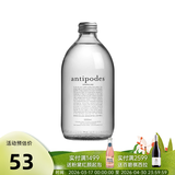 寰彼极（antipodes） 新西兰国家酒馆 绮怡寰彼极 原瓶进口高端矿泉水 玻璃瓶装饮用水 绮怡矿泉水1瓶装*1000ml(充气）