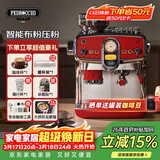 pedrocchi佩罗奇咖啡机意式半自动研磨一体机小型美式家商两用智能布粉压粉S60波托菲诺红