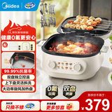 美的（Midea）电饼铛 可拆洗大火力速热 三明治机早餐机煎饼锅 方形蒸汽煎烤悬浮加深加大烤盘烙饼 双盘烤涮|75mm加深|上下盘可拆洗