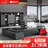 鑫合邦老板办公桌简约现代班台主管桌椅组合豪华双柜总裁经理桌办公家具 1.8米豪华双柜