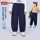 李维斯（Levi's）【弯刀男童牛仔裤】儿童裤子2026新款长裤 星空蓝 140 /60 【建议身高128-140cm】