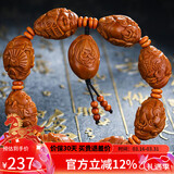 妍韵珠宝精品橄榄核手串抱鱼财神橄榄油核雕刻手串男女士文玩佛珠把玩手链