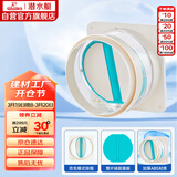 潜水艇（Submarine）H180厨房烟道全密封防味阀公共烟道止逆阀止回阀升级款硅胶款