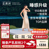 金橡树泰舒天然乳胶床垫泰国进口原液榻榻米双人可定制1.8*2米 适中偏硬