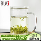雅集男士透明玻璃杯耐热玻璃泡茶杯办公室家用茶水分离带过滤水杯